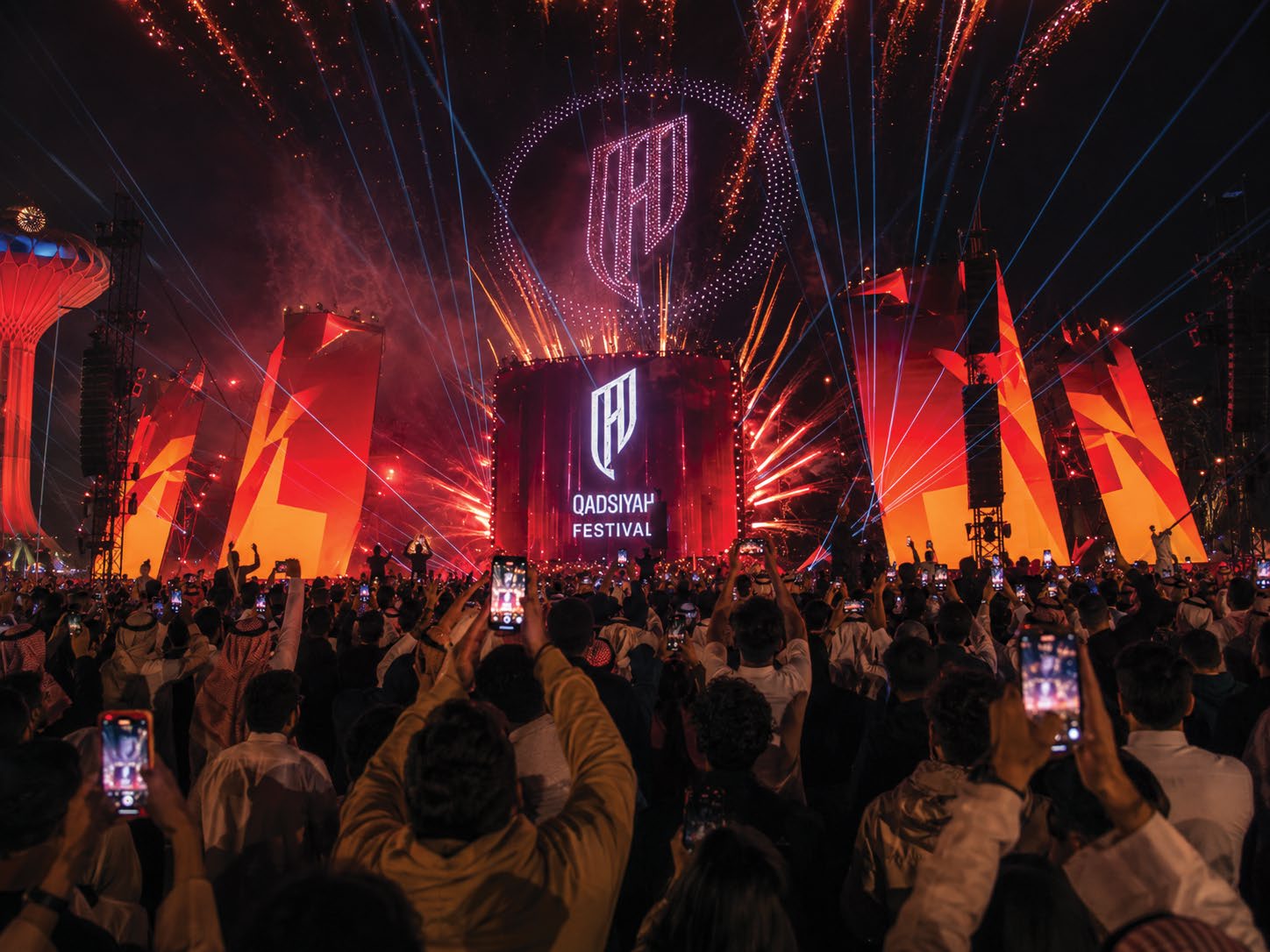 Al-Qadisiyah Festival